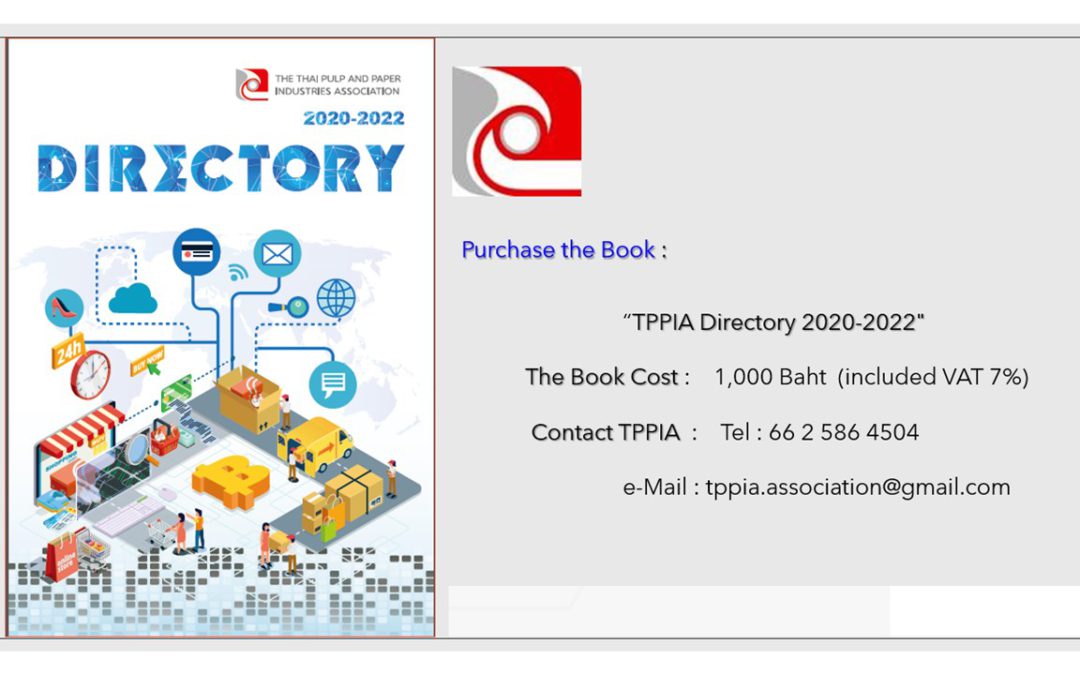 สมาคมอุตสาหกรรมเยื่อและกระดาษไทย (TPPIA) เปิดจำหน่าย TPPIA Directory 2020 – 2022