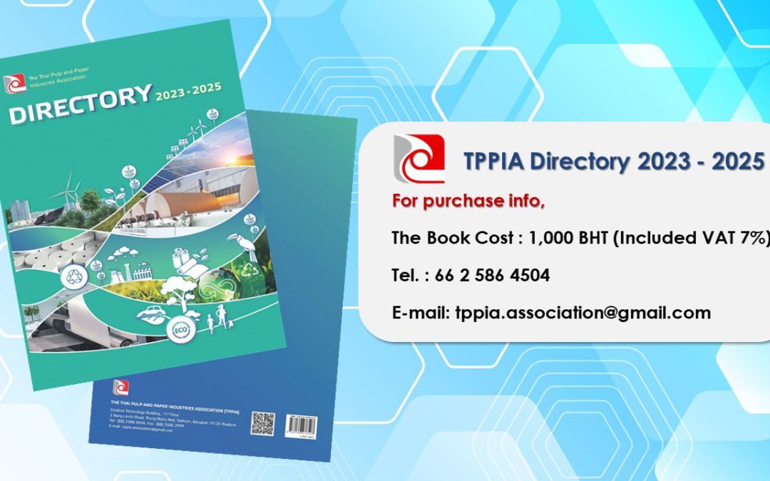 สมาคมอุตสาหกรรมเยื่อและกระดาษไทย (TPPIA) เปิดจำหน่าย TPPIA Directory 2023 – 2025