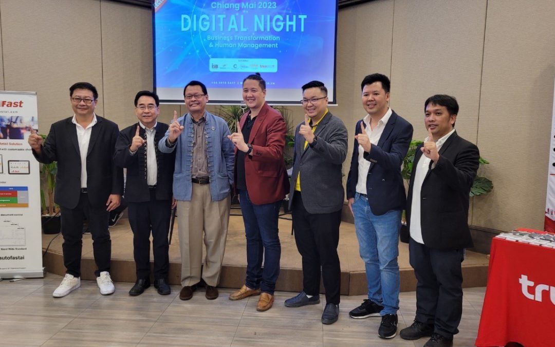 Digital Night : Business Transformation & Human Management