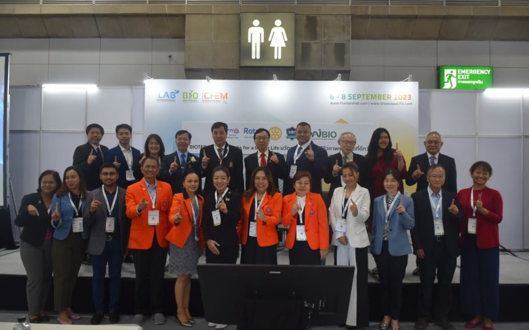 กลุ่มอุตสาหกรรมเทคโนโลยีชีวภาพ อุตสาหกรรมแห่งประเทศไทย เข้าร่วมงานสัมมนา Biotec FTI Forum#4 ในหัวข้อ BIOTEC Breakthroughs for a Better Life