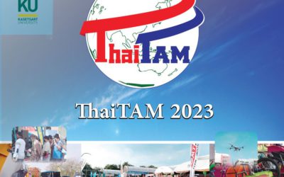ขอเชิญผู้ประกอบการ ร่วม ออกบูธในงาน ThaiTAM2023